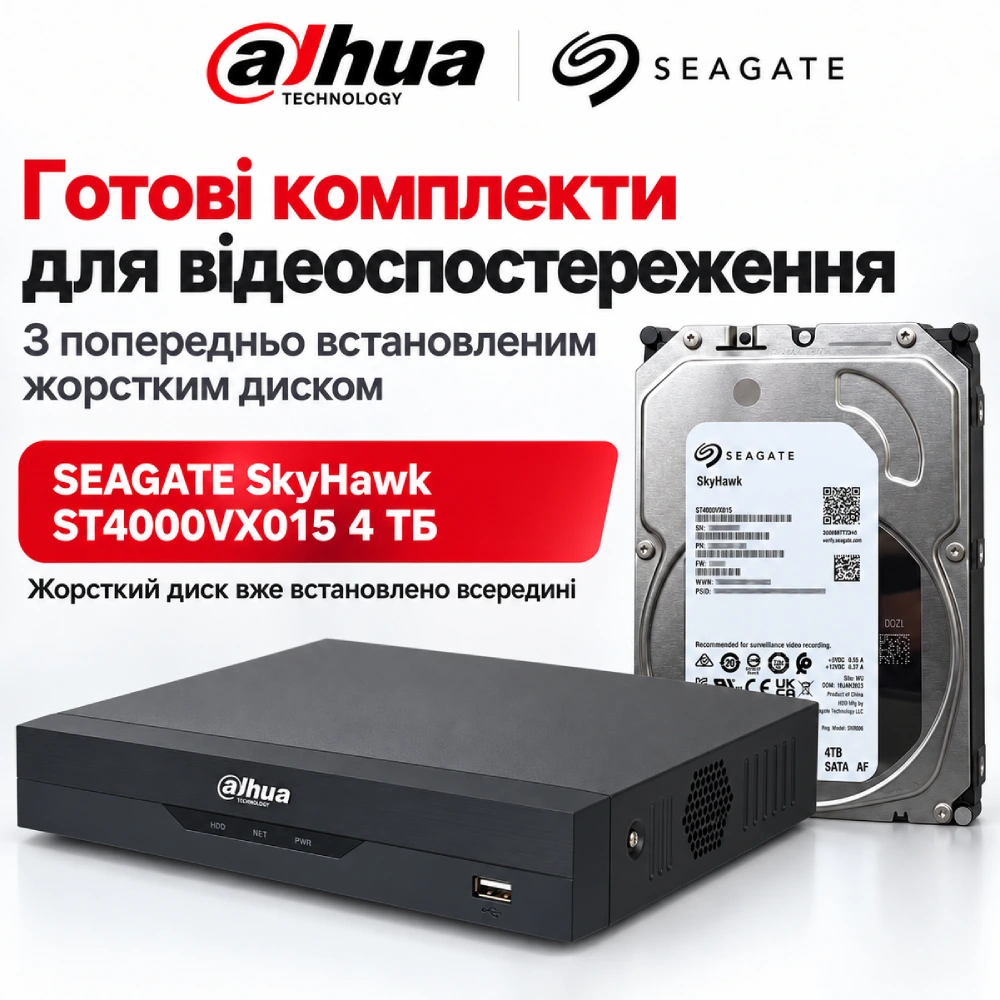 Відеореєстратор з HDD 4Тб Dahua DHI-NVR2108HS-I2 8-канальний 1U 1HDD WizSense
